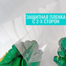 Лист из ПЭТ-А,1250х500 мм, толщина 0,3 мм (прозрачный)